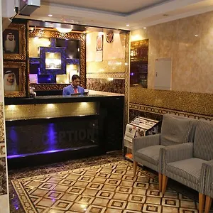 Al Kawakeeb By Gemstones Dubai