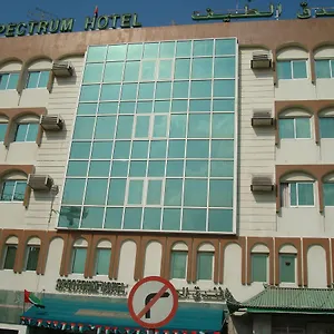 Spectrum Dubai